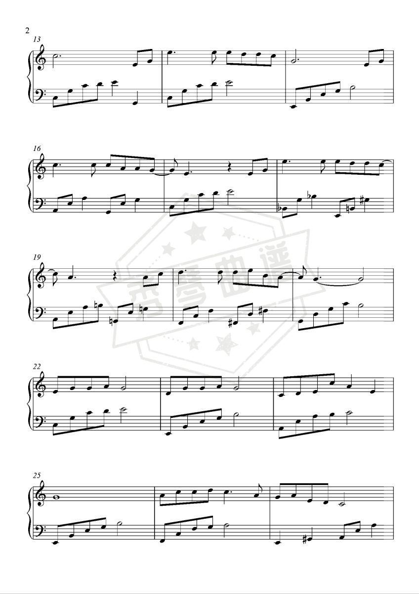 图片[2]-梅艳芳《女人花》好听易弹奏-秀琴曲谱网