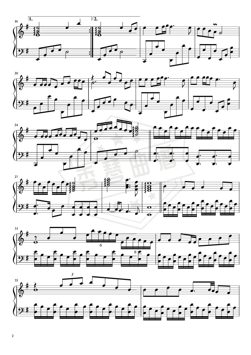 图片[2]-你的万水千山 钢琴独奏-秀琴曲谱网