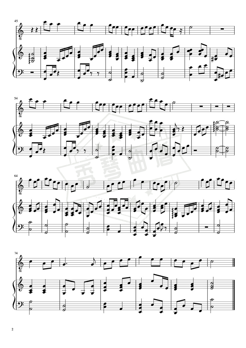 图片[2]-《如果当时》钢琴五线谱c调弹唱版-秀琴曲谱网