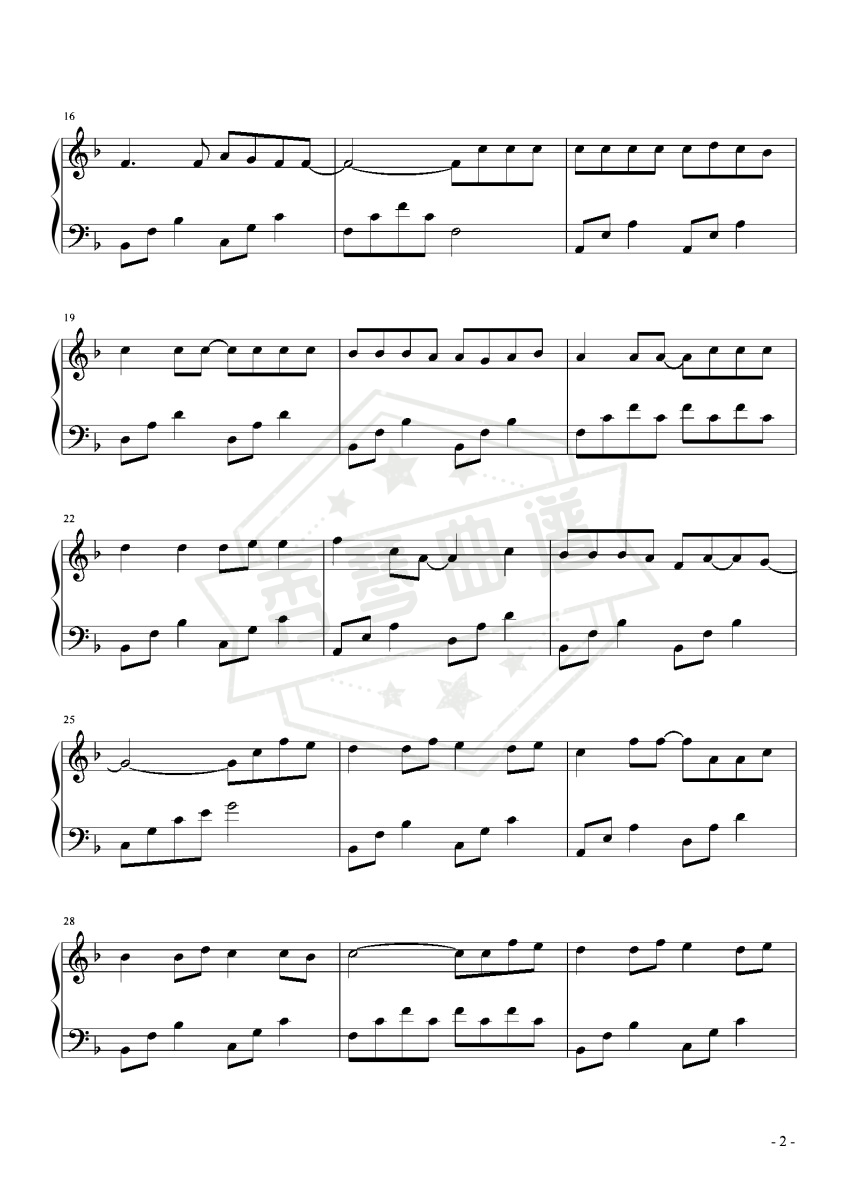 图片[2]-甜甜的 周杰伦 简易版-秀琴曲谱网