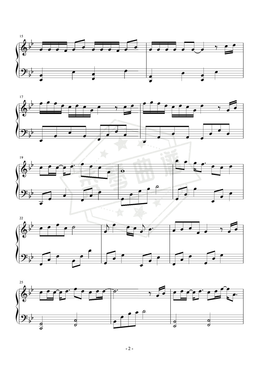 图片[2]-海底  简易版 一支榴莲-秀琴曲谱网