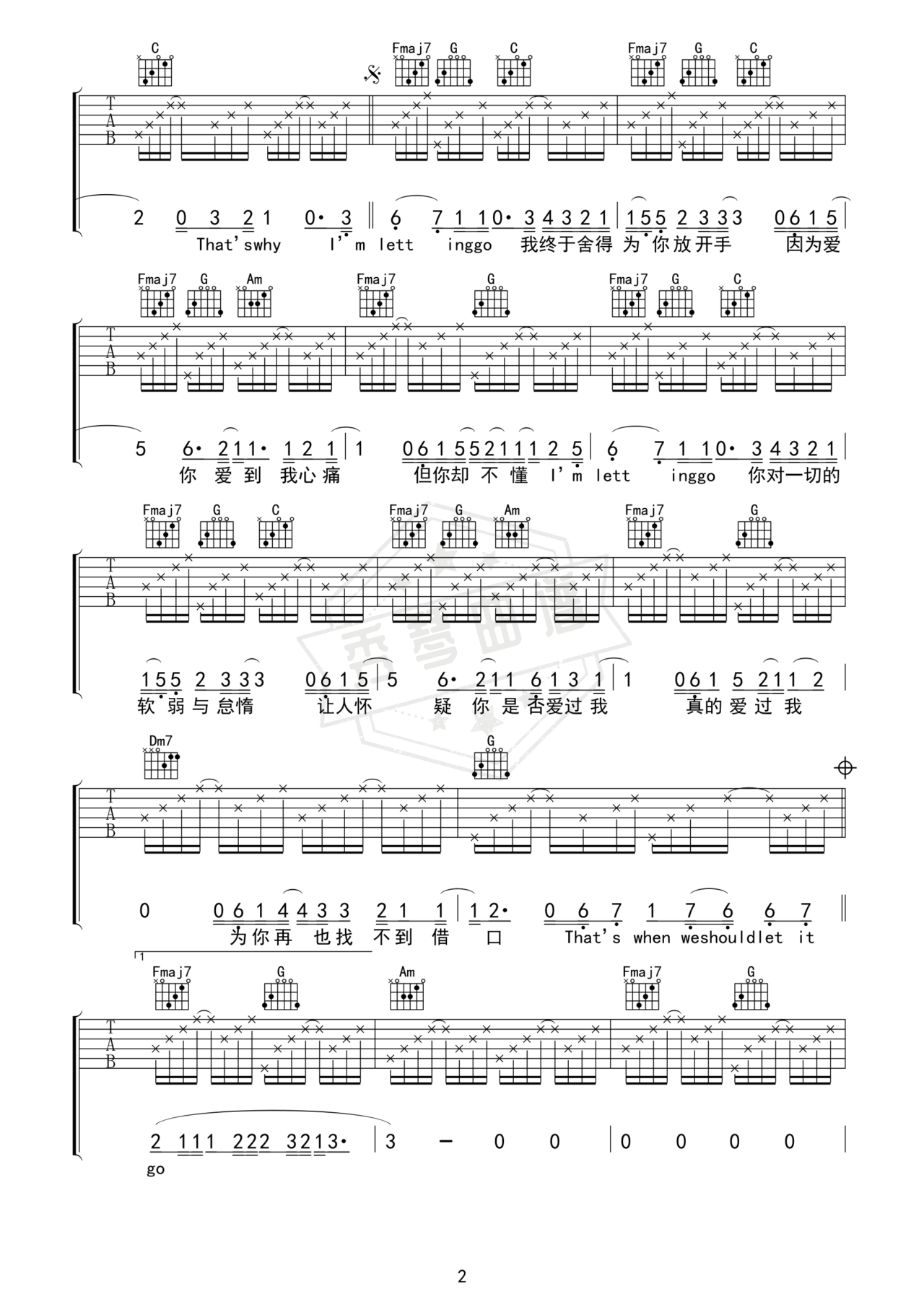 图片[2]-《letting go》吉他简谱C调弹唱谱（蔡健雅）-秀琴曲谱网