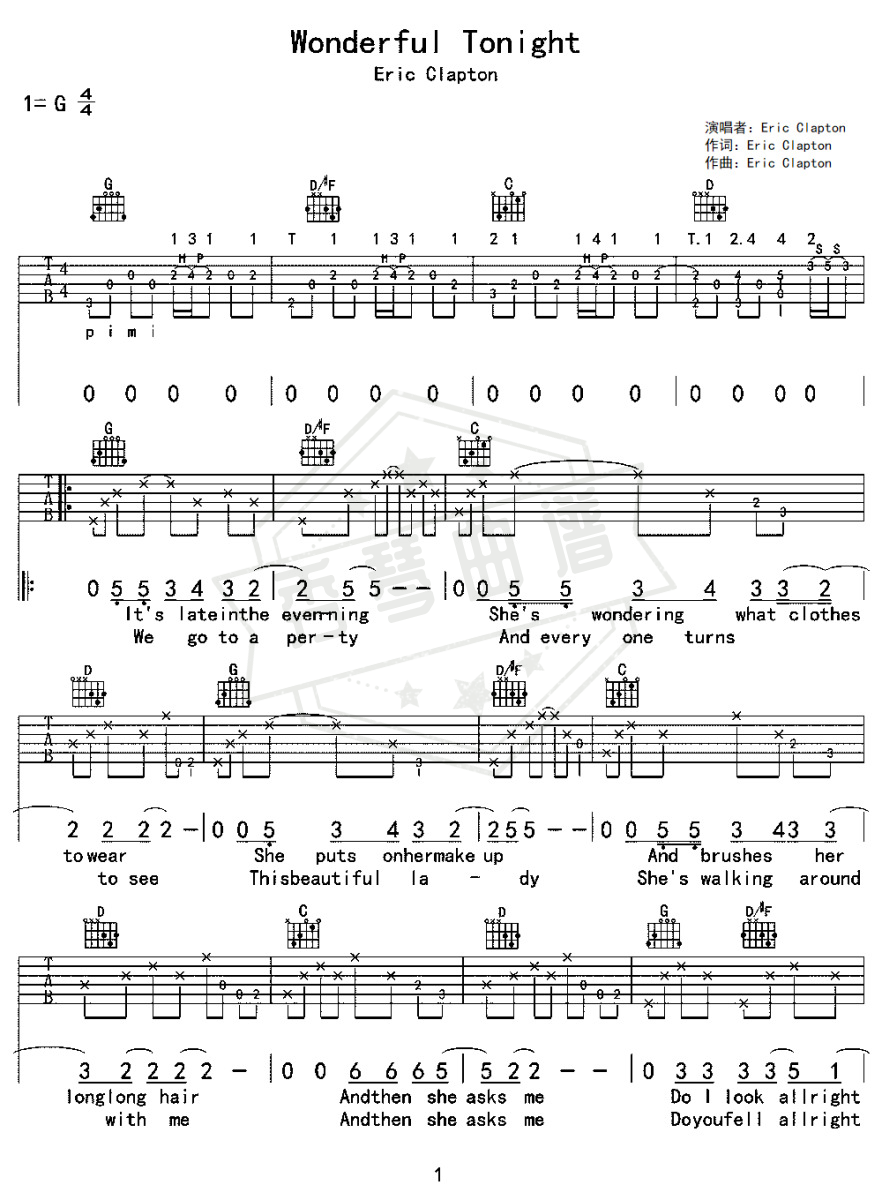 Eric Clapton《Wonderful Tonight》吉他谱-秀琴曲谱网