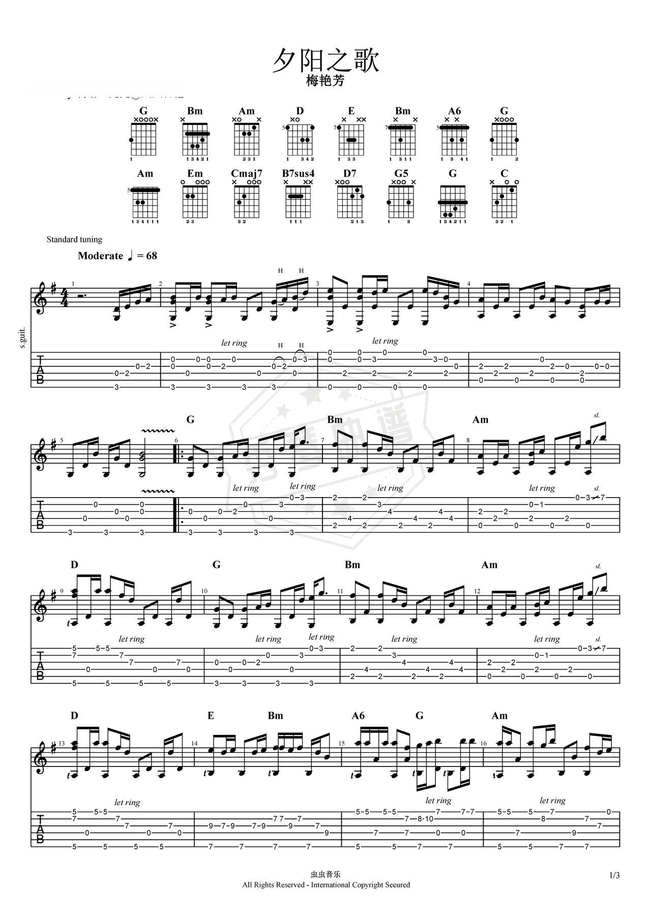 《夕阳之歌》吉他简谱G调弹唱谱（梅艳芳）-秀琴曲谱网