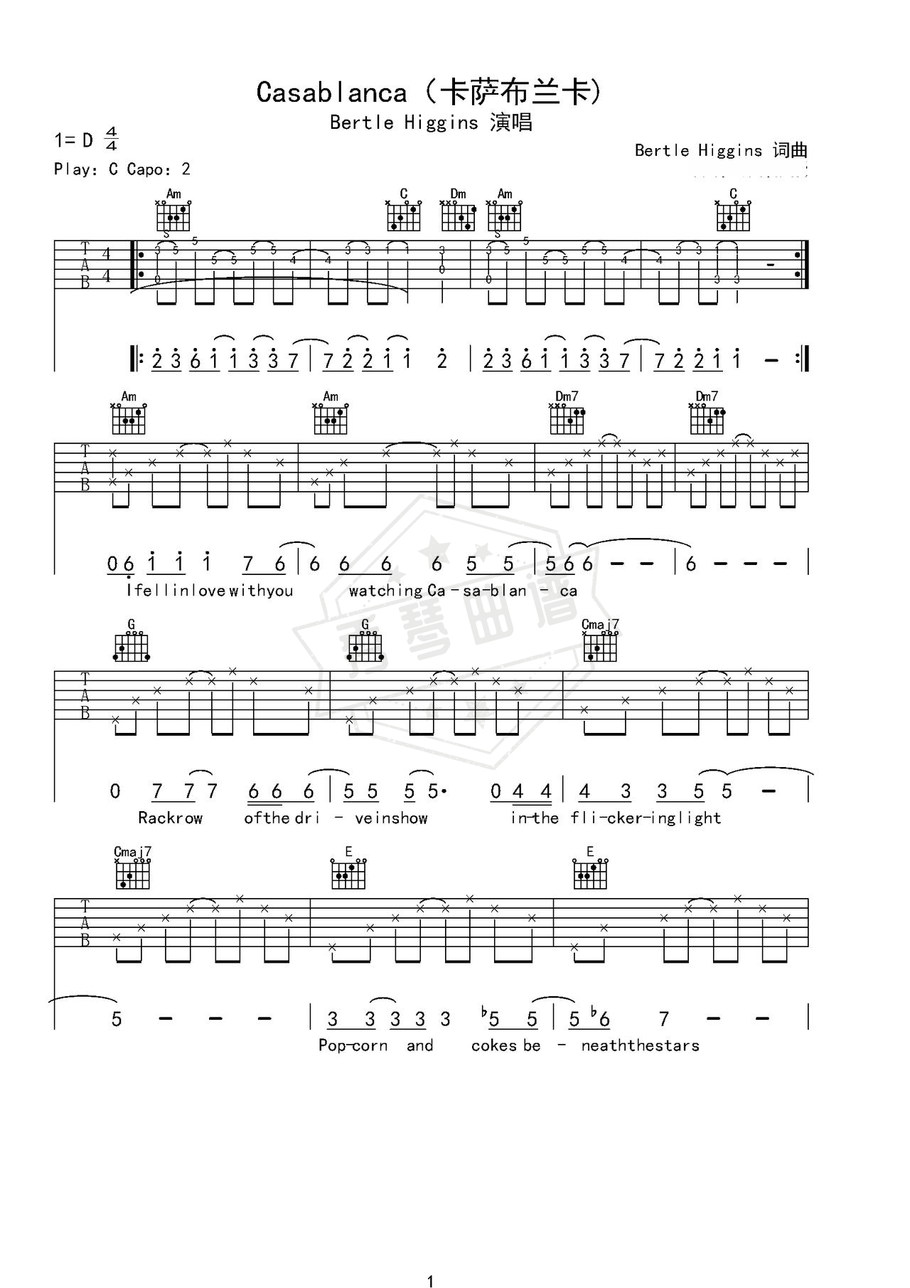 《卡萨布兰卡（英文名：Casablanca）》吉他简谱C调弹唱谱（Bertle Higgins）-秀琴曲谱网