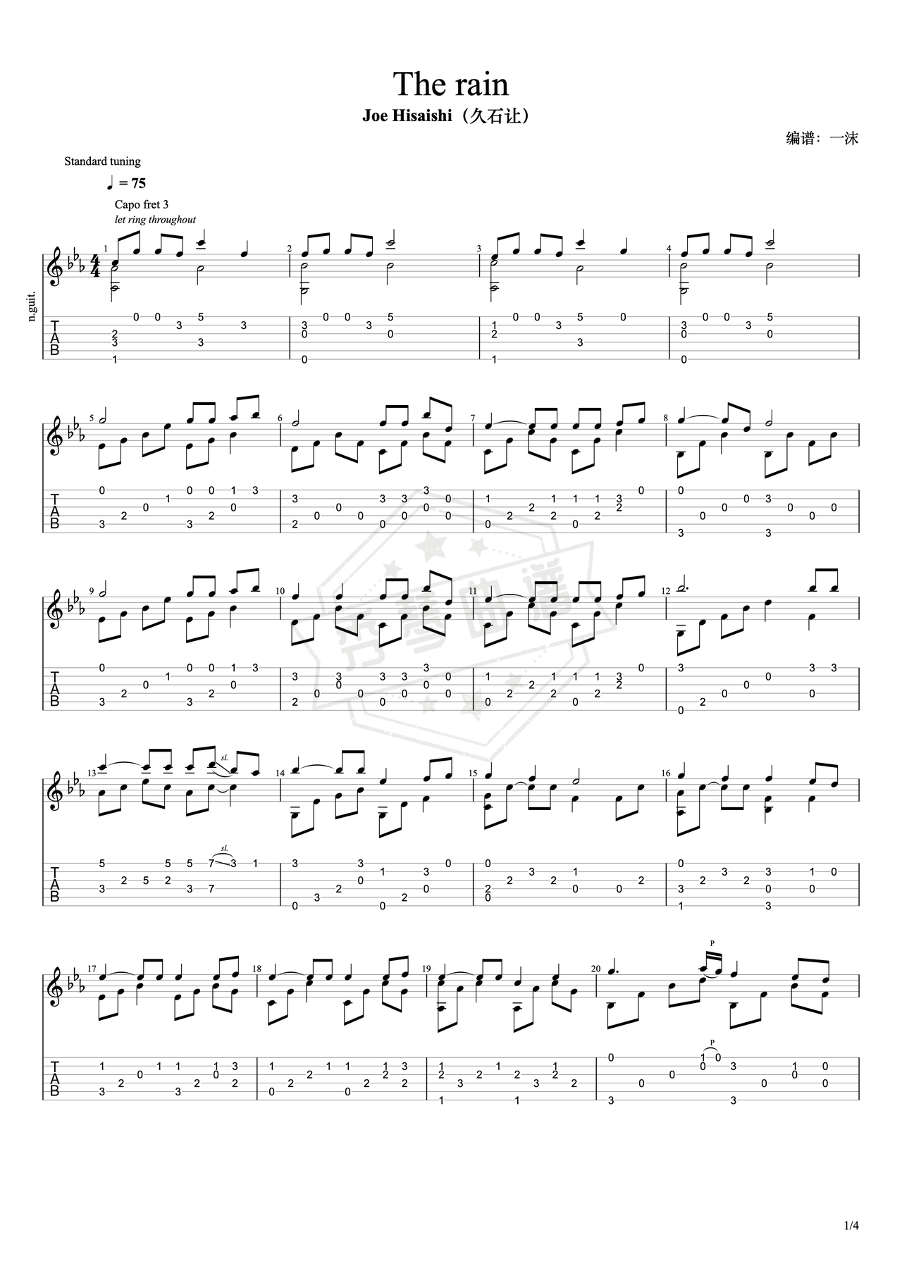 《The Rain》吉他简谱Eb调指弹谱（久石让）-秀琴曲谱网