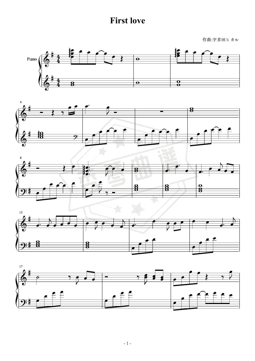 《First Love》简单好听，完美可弹-秀琴曲谱网