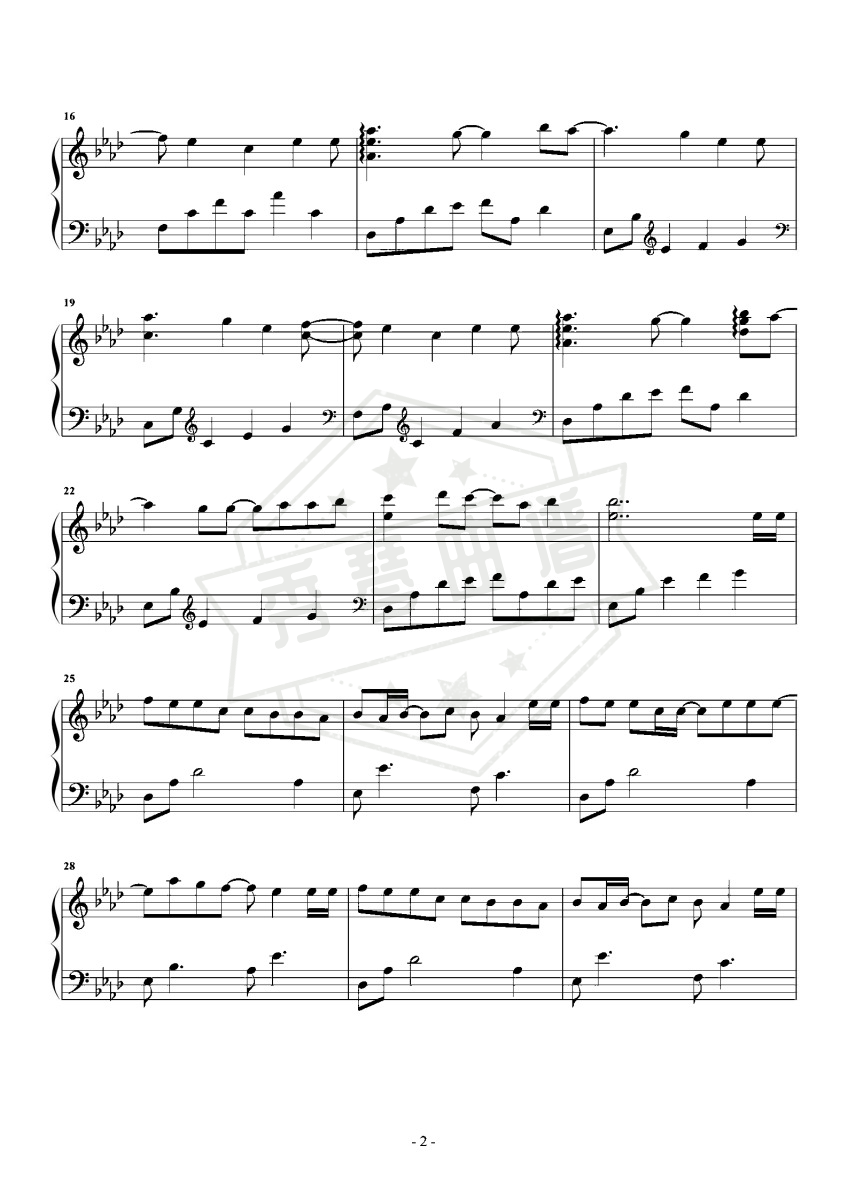 图片[2]-《恋爱告急》钢琴五线谱A调演奏版(苏梦瑶)-秀琴曲谱网