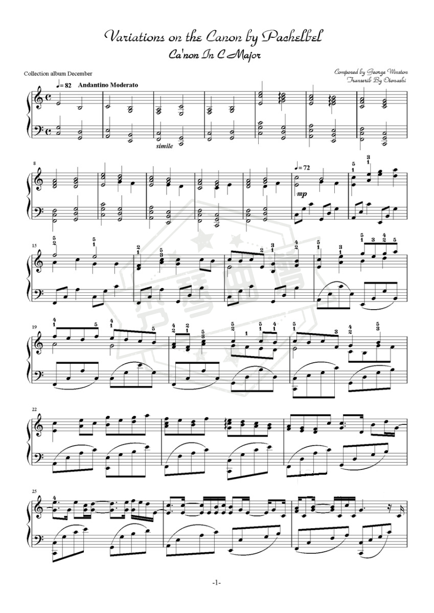 【卡农】-  Variations on the Canon by Pachelbel-秀琴曲谱网