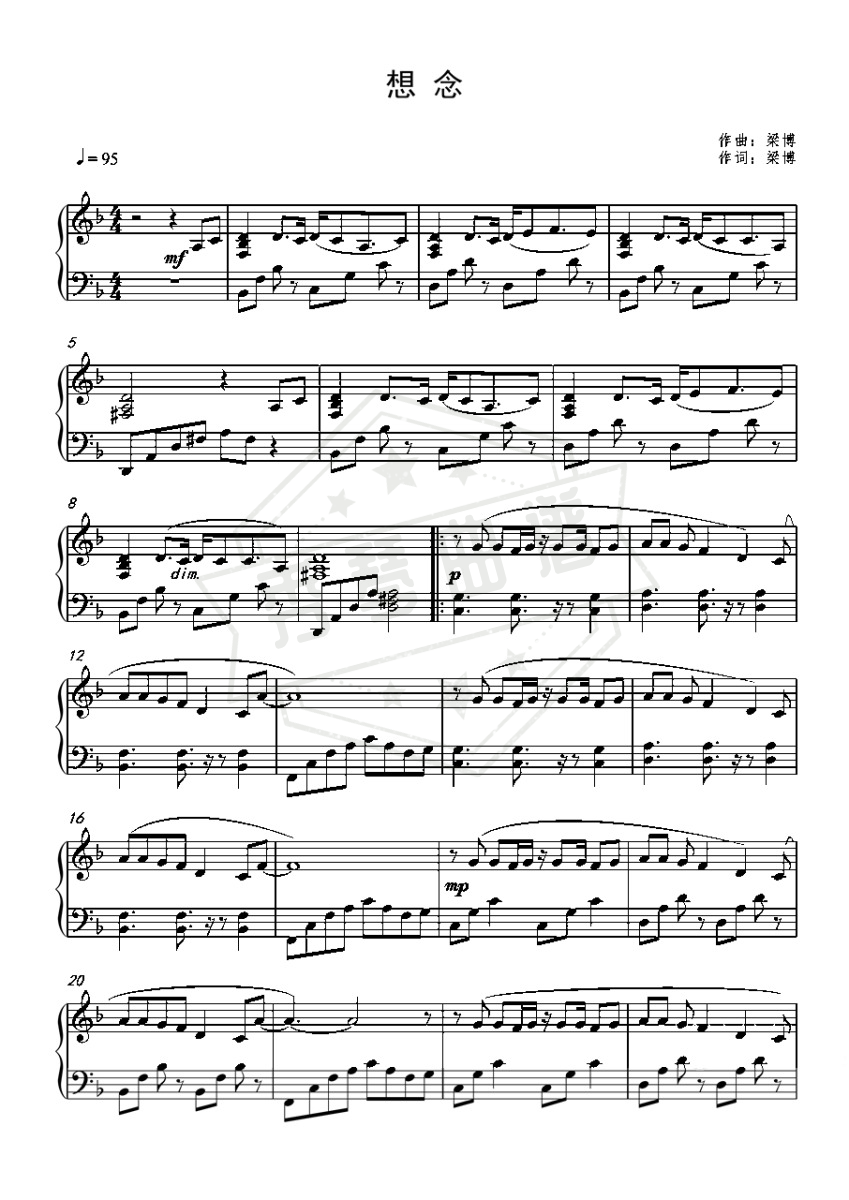 《想念》钢琴五线谱b调演奏版-秀琴曲谱网