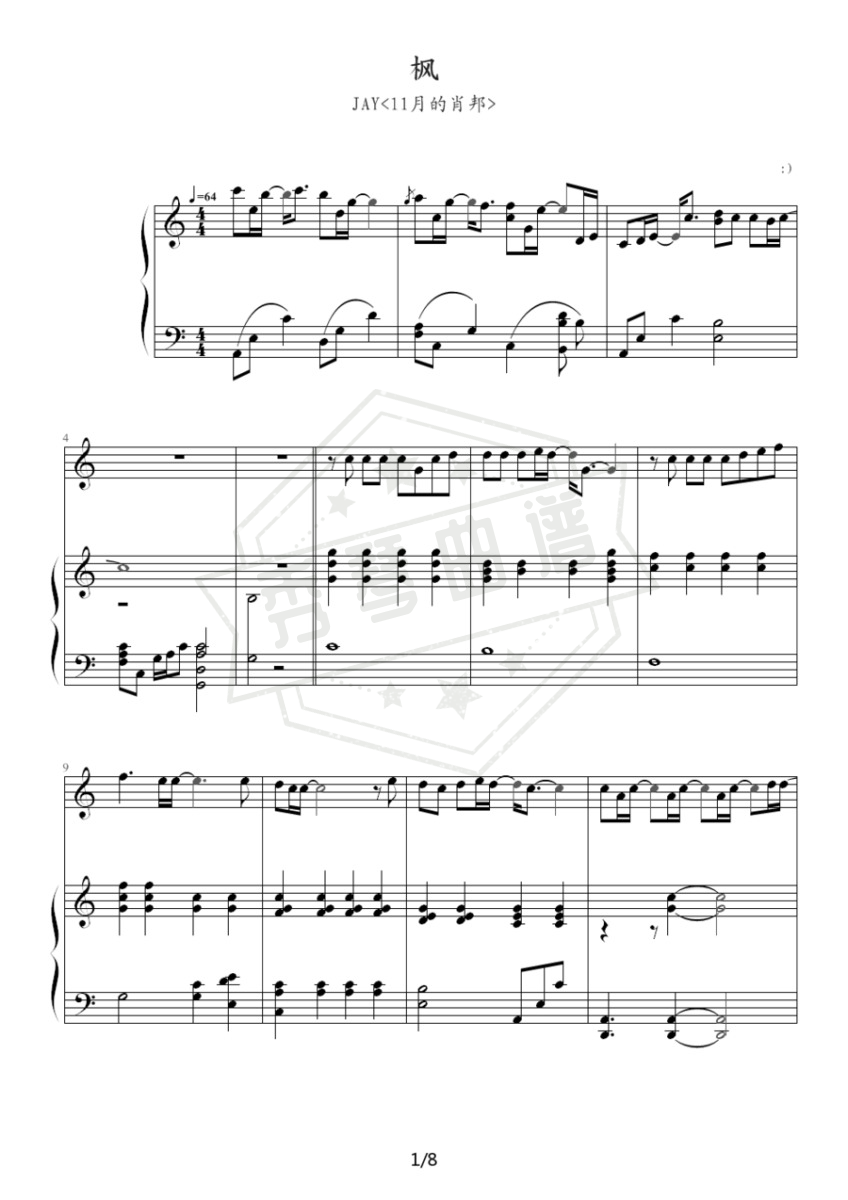 《枫》钢琴简谱c调演奏版-秀琴曲谱网