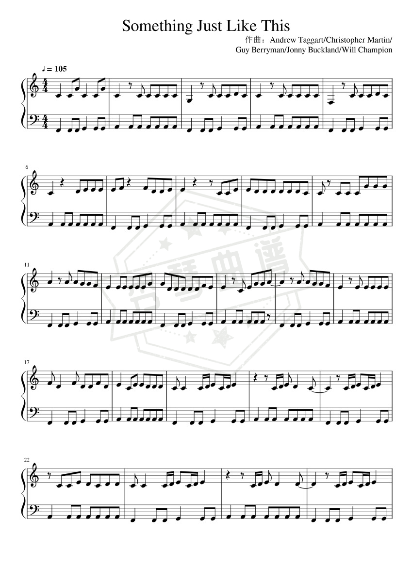 Something Just Like This（C调）-秀琴曲谱网
