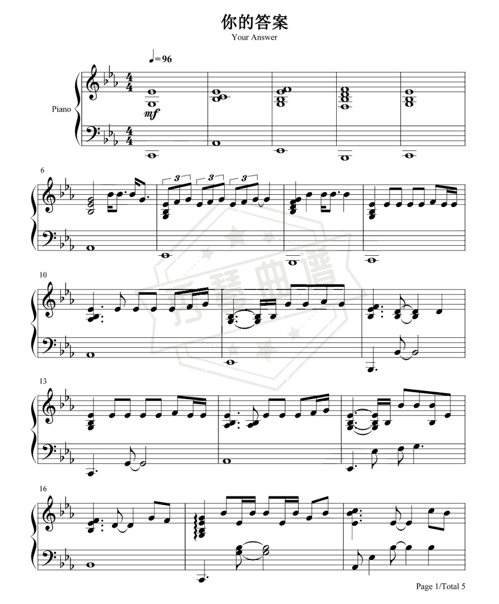 抖音 阿冗《你的答案》钢琴谱-秀琴曲谱网