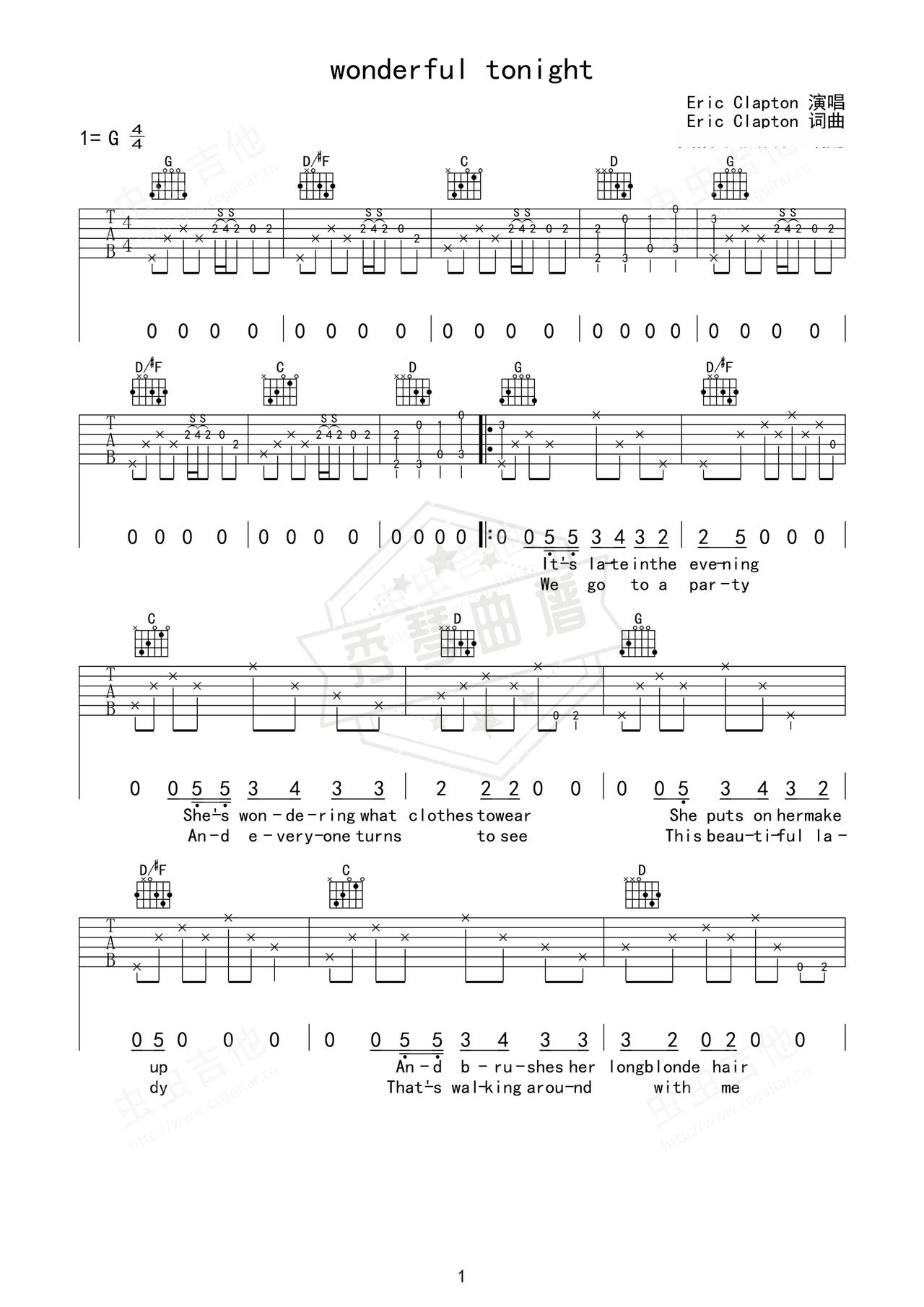 《wonderful tonight》吉他简谱G调弹唱谱（Eric Clapton）-秀琴曲谱网