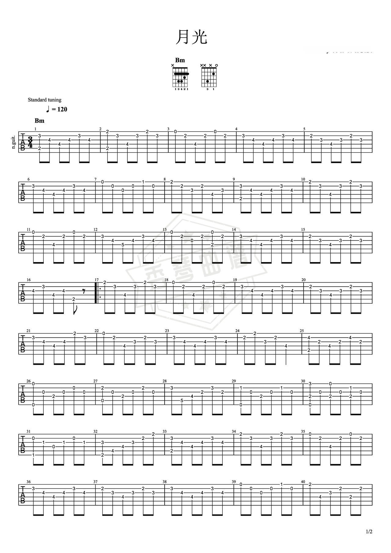 《月光》吉他简谱D调指弹谱（索尔）-秀琴曲谱网