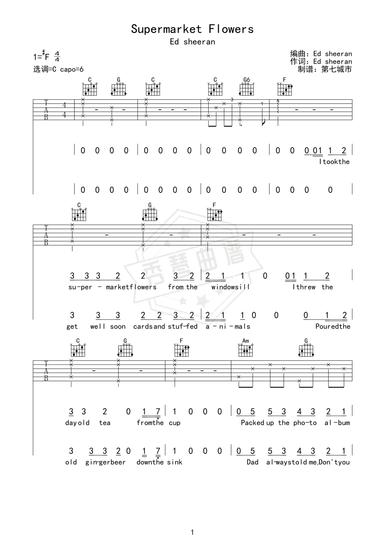 《Supermarket Flowers》吉他简谱F#/Gb弹唱谱（ed sheeran）-秀琴曲谱网