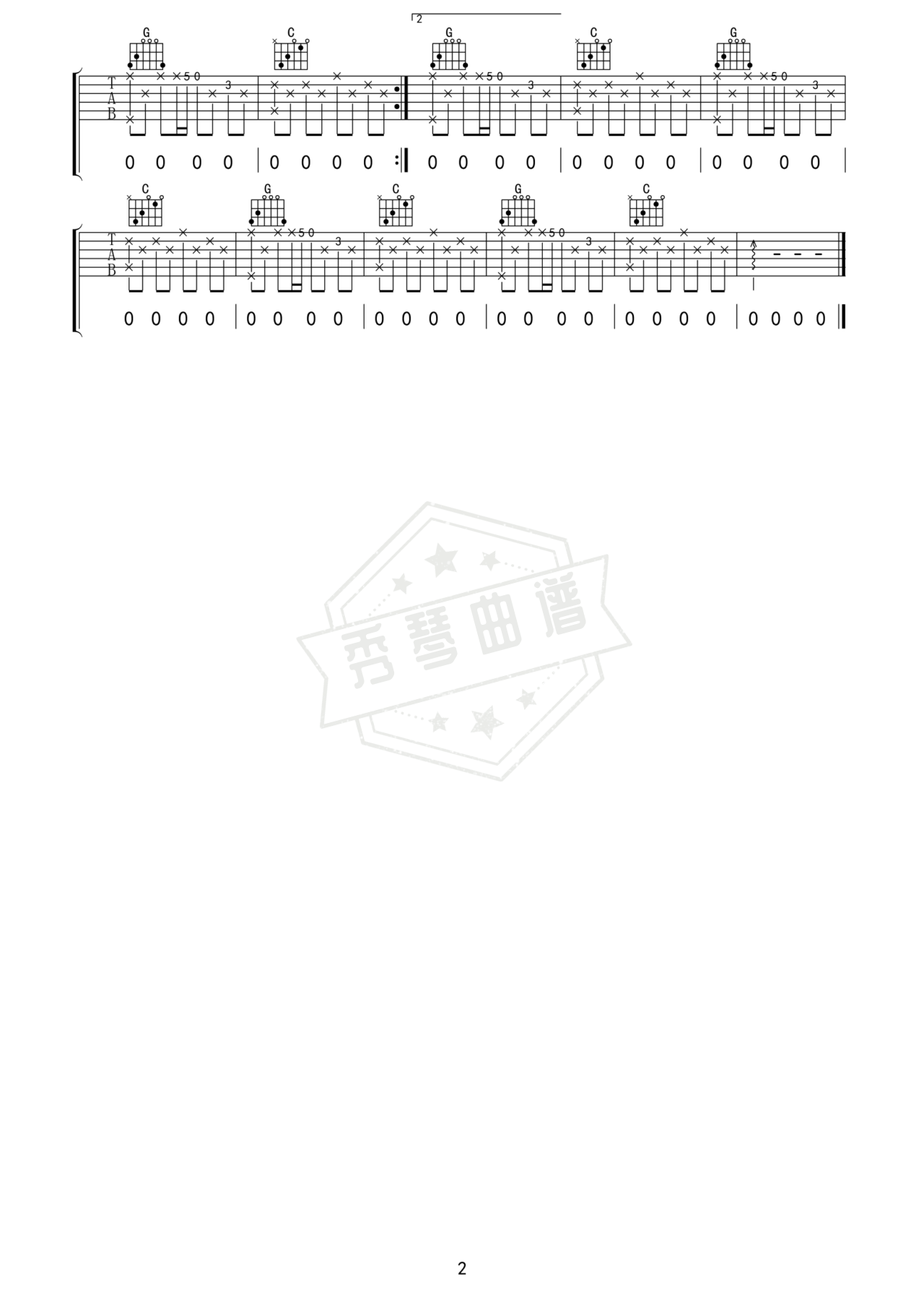 图片[2]-《小城故事》吉他简谱C调弹唱谱（邓丽君）-秀琴曲谱网