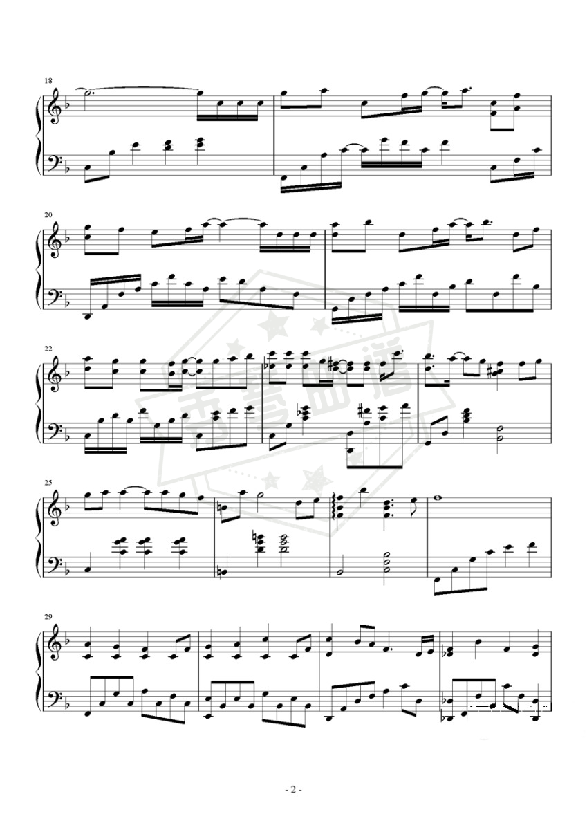 图片[2]-爱了很久的朋友 华丽独奏-秀琴曲谱网