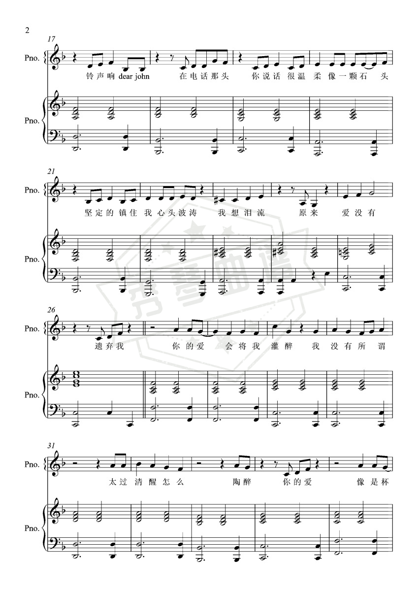 图片[2]-Dear John【原版弹唱附词】 比莉-秀琴曲谱网