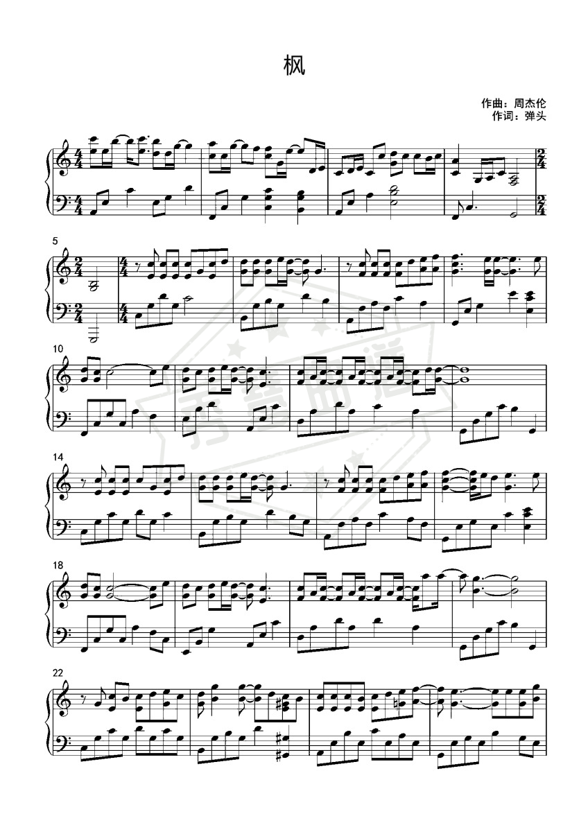 《枫》钢琴五线谱c调演奏版-秀琴曲谱网