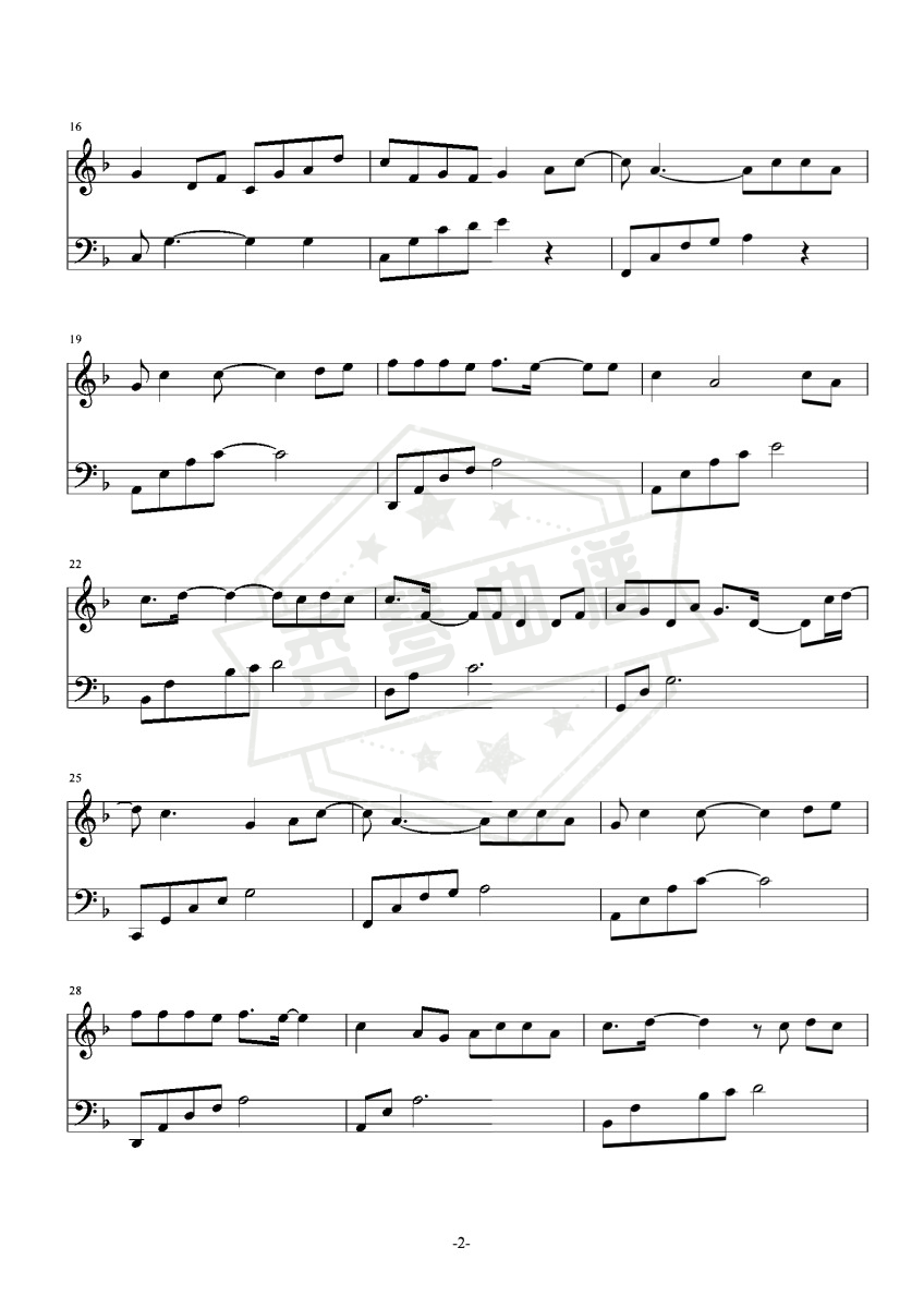 图片[2]-因为爱情 简易版-秀琴曲谱网