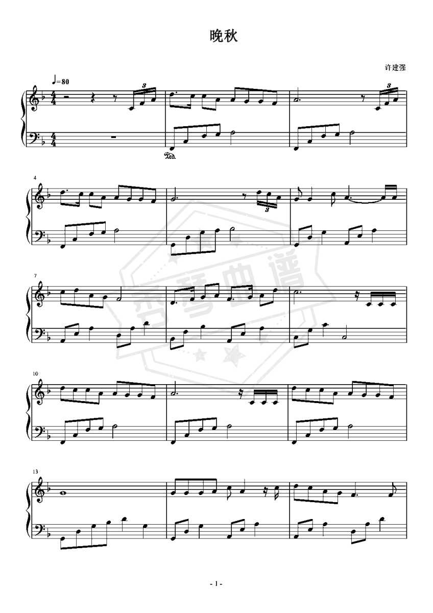 晚秋 简易版  黄凯芹  经典流行-秀琴曲谱网