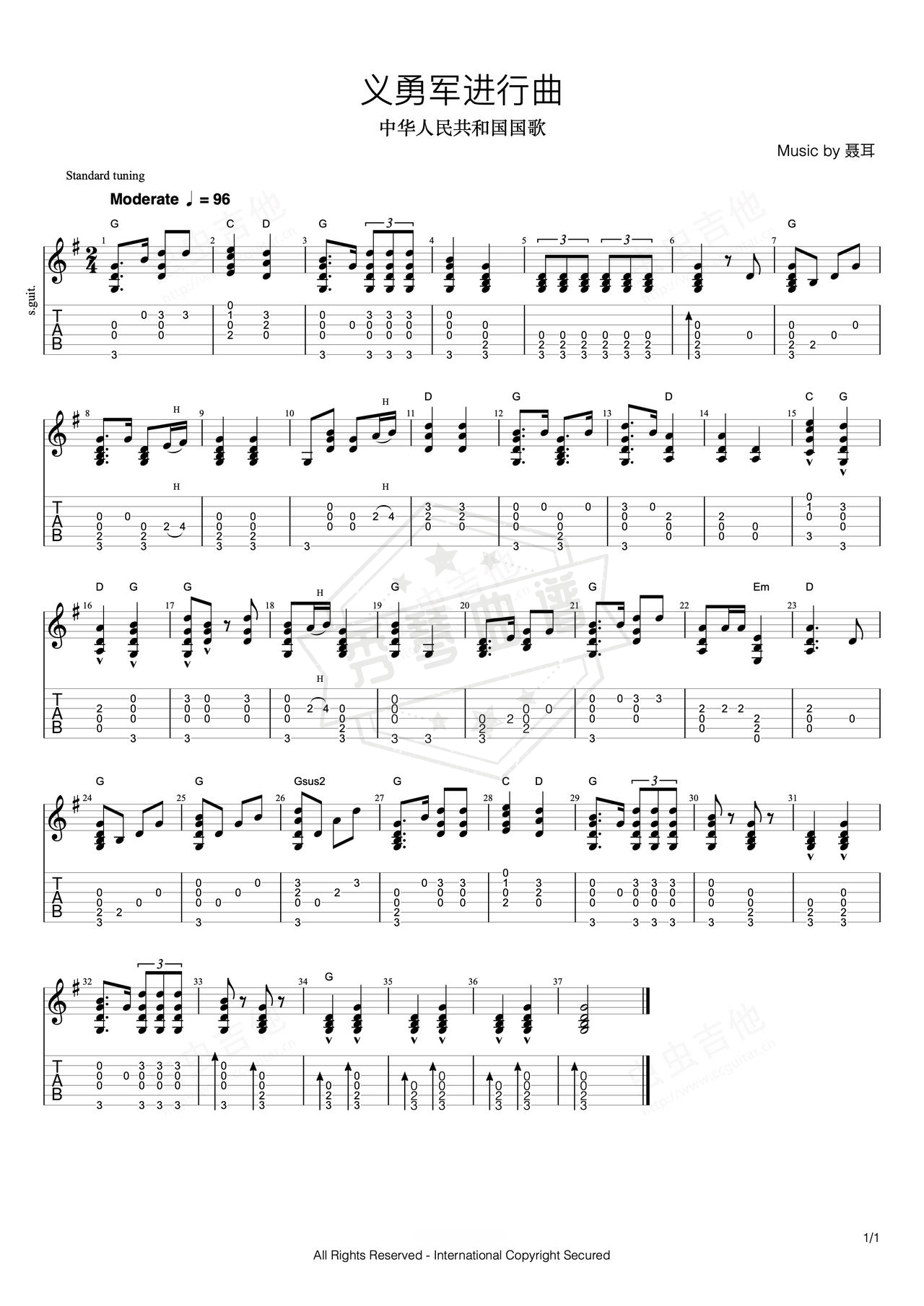 《义勇军进行曲》吉他简谱G调指弹谱（聂耳）-秀琴曲谱网
