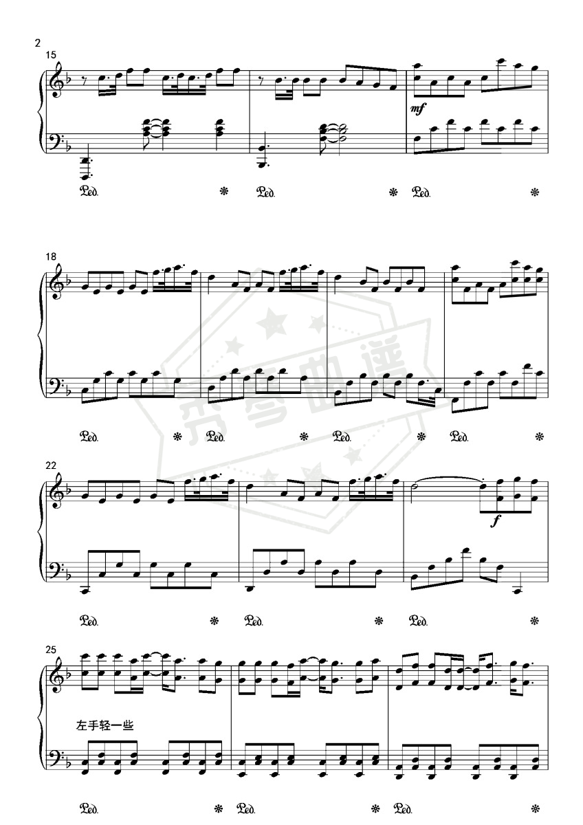 图片[2]-少年 -梦然 超好听唯美版-秀琴曲谱网