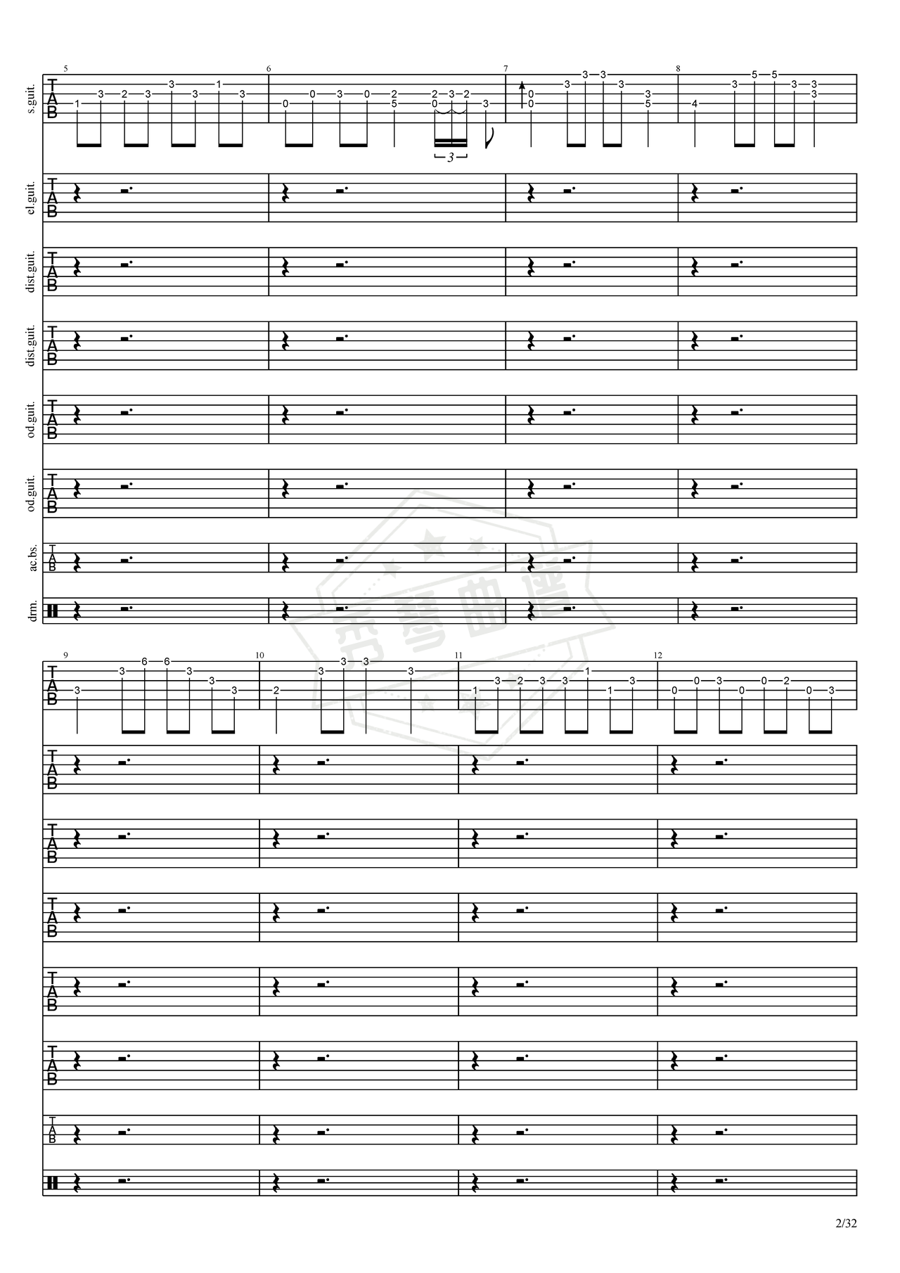图片[2]-《梦缠绕的时候》吉他简谱Bb调总谱（超载乐队）-秀琴曲谱网