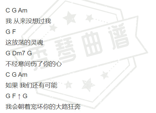 图片[2]-爱都爱了-秀琴曲谱网