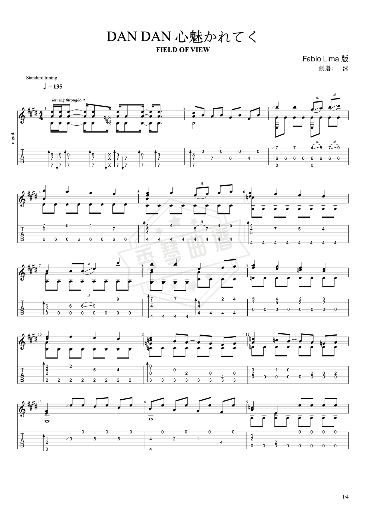 《龙珠GT主题曲》吉他简谱E大调指弹谱（FIELD OF VIEW）-秀琴曲谱网