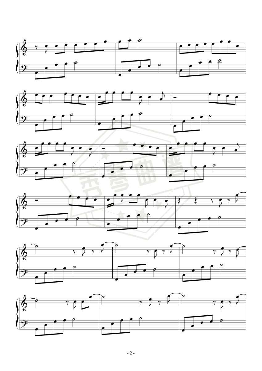 图片[2]-光年之外初学者版-秀琴曲谱网