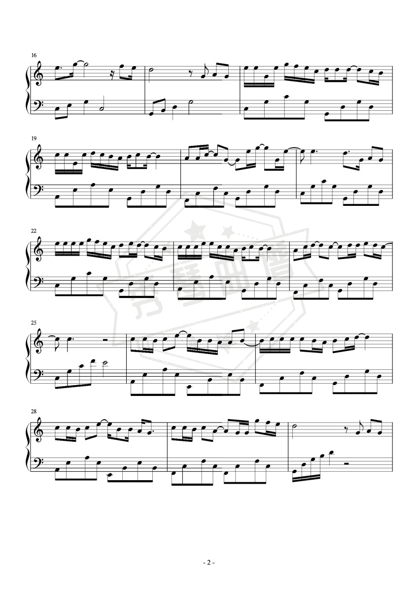 图片[2]-《世间美好与你环环相扣》钢琴五线谱c调演奏版-秀琴曲谱网