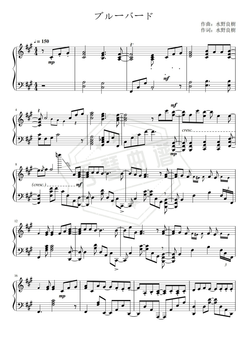 ブルーバード（青鸟）-秀琴曲谱网
