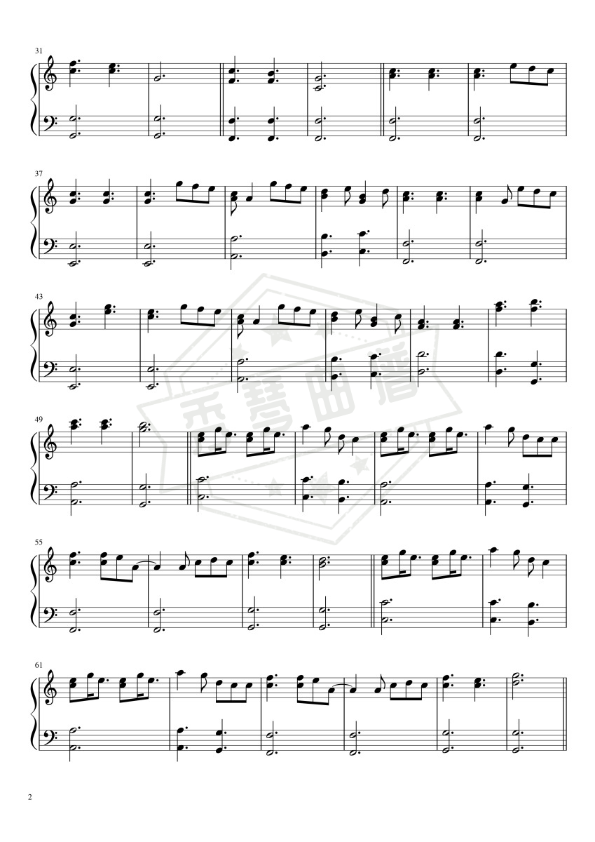 图片[2]-A Thousand Years(暮光之城）-秀琴曲谱网