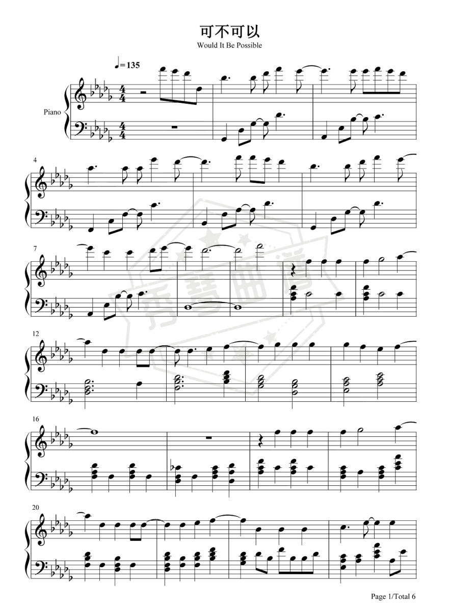 《可不可以》钢琴简谱,五线谱g调演奏版-秀琴曲谱网