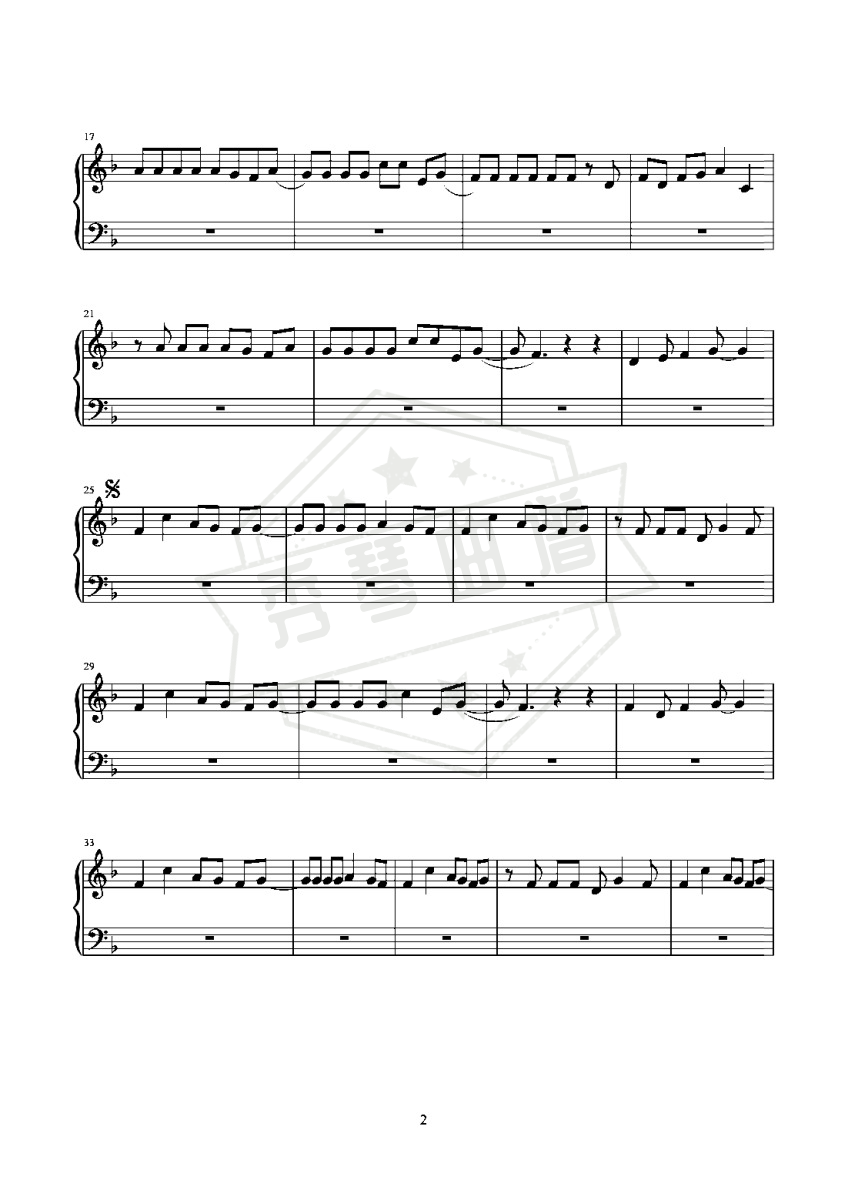 图片[2]-电话里的秘密（右手）-秀琴曲谱网