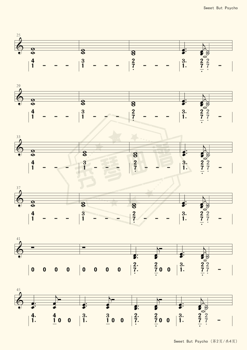 图片[2]-Sweet But Psycho（乐队伴奏）-秀琴曲谱网