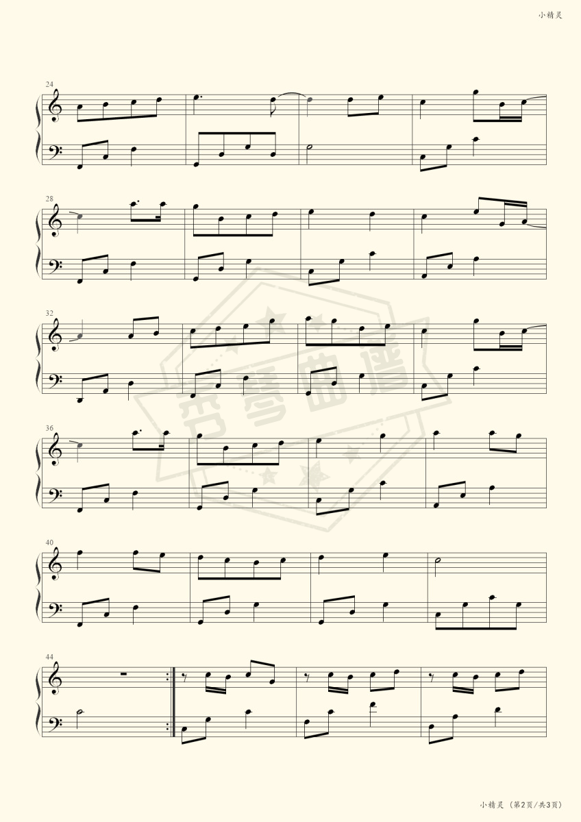 图片[2]-小精灵（C）-秀琴曲谱网