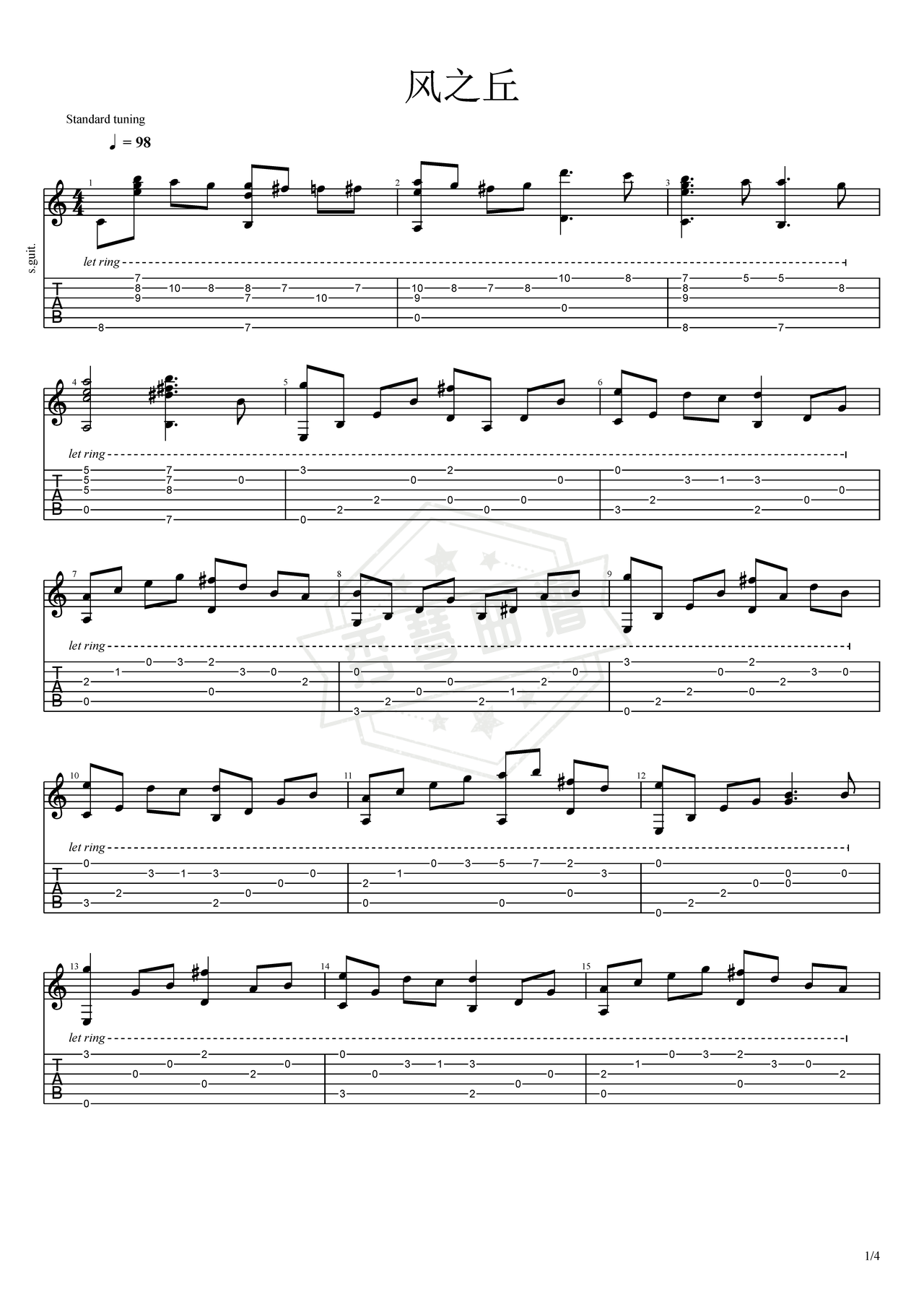 《风之丘》吉他简谱C调指弹谱（久石让）-秀琴曲谱网