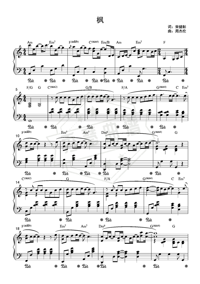 《枫》钢琴五线谱c调演奏版-秀琴曲谱网