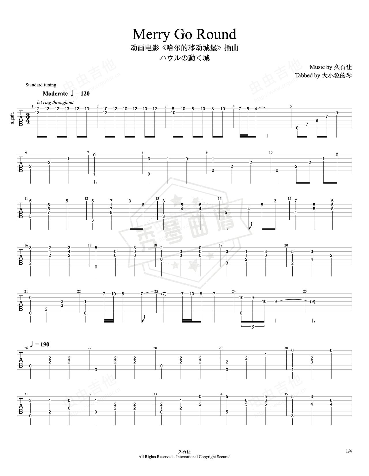 《哈尔的移动城堡》吉他简谱C调指弹谱（久石让）-秀琴曲谱网