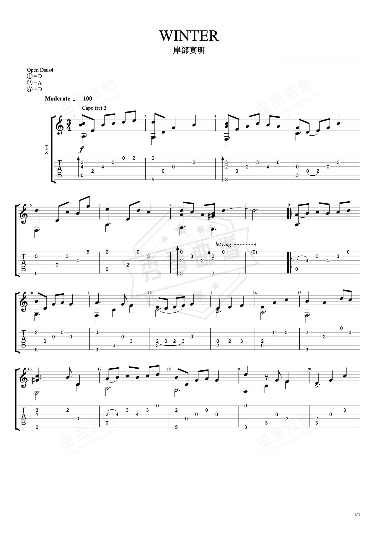《Winter》吉他简谱D调指弹谱（岸部真明）-秀琴曲谱网