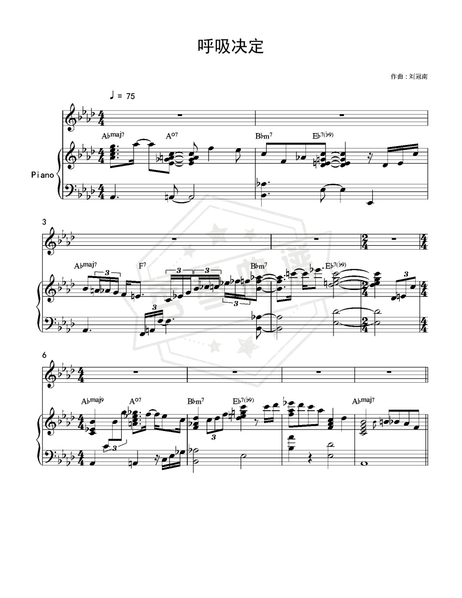 《呼吸决定》钢琴五线谱A调弹唱版(紫涵涵)-秀琴曲谱网