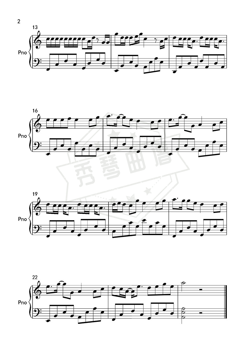 图片[2]-《踏山河》钢琴五线谱c调演奏版-秀琴曲谱网