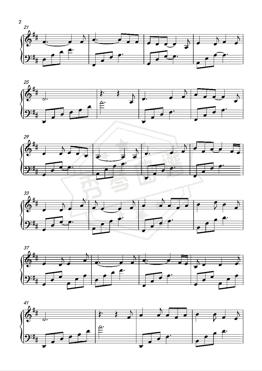 图片[2]-成都-赵雷 【超级好听版】-秀琴曲谱网