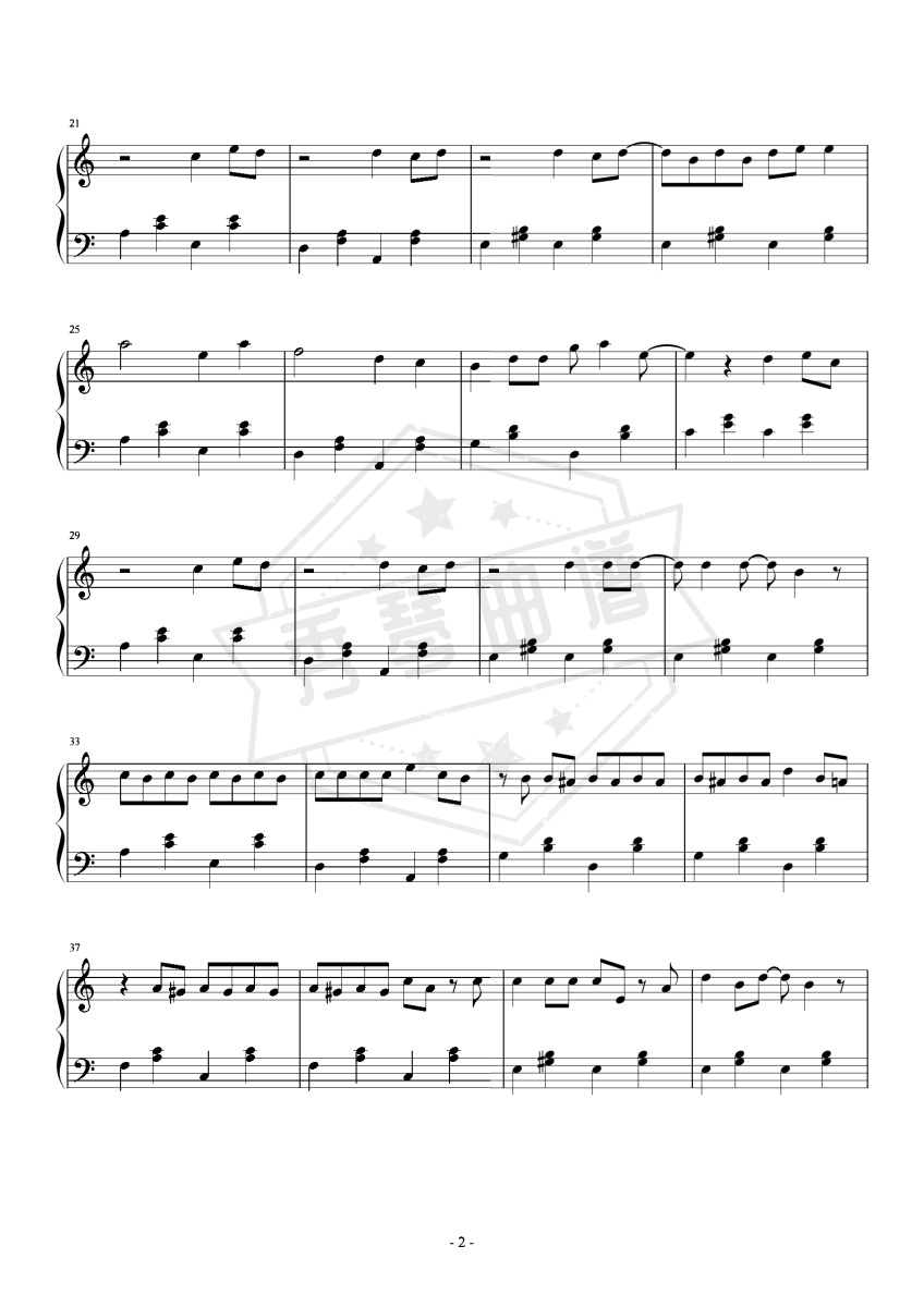 图片[2]-男孩别哭 C调简易版本 海龟先生-秀琴曲谱网