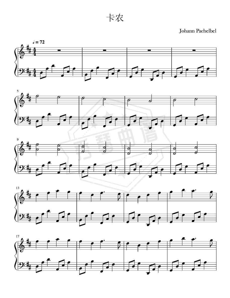 卡农-秀琴曲谱网