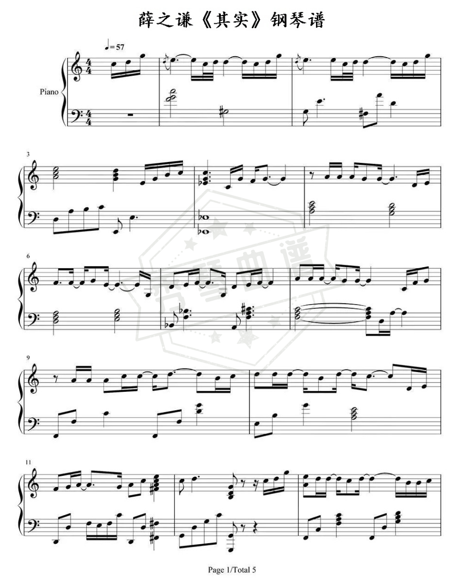 《其实》钢琴五线谱c调演奏版-秀琴曲谱网