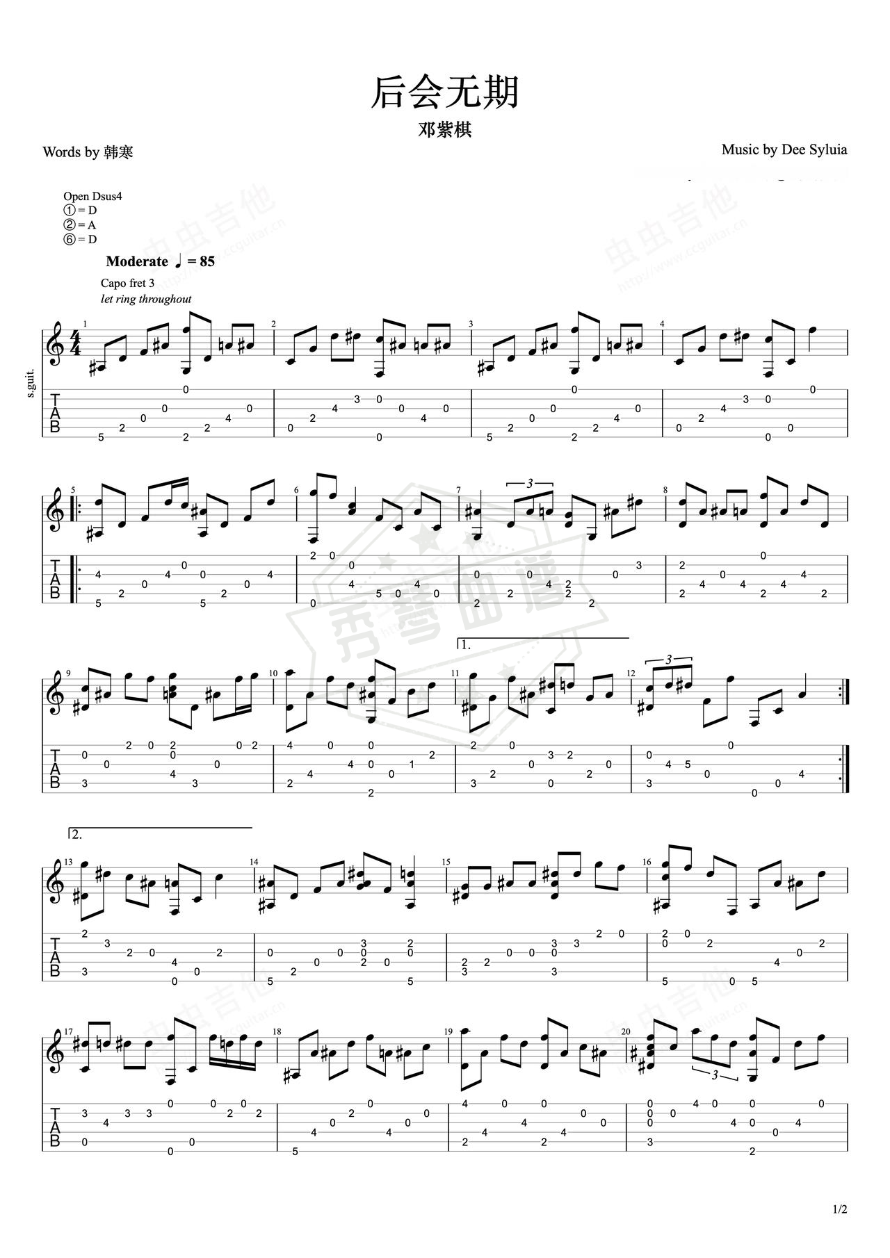 《后会无期》吉他简谱Bb调指弹谱（邓紫棋）-秀琴曲谱网